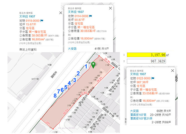 5168實價登錄比價王　就是屋一路發實價登錄比價王！